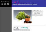 J.M.B. - Japan Mame-Bonsai Association
